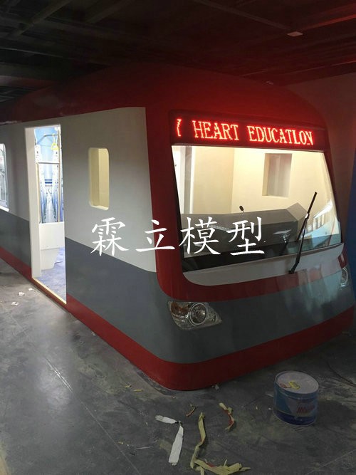 长沙禾心教育儿童体验馆地铁模型