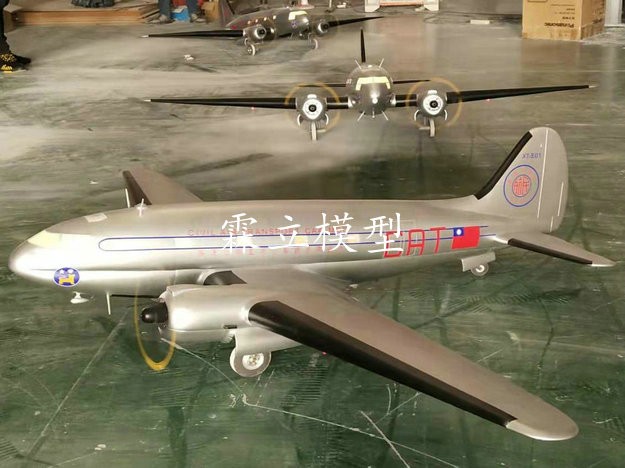 上海精置影视文化定制动态电影飞机模型