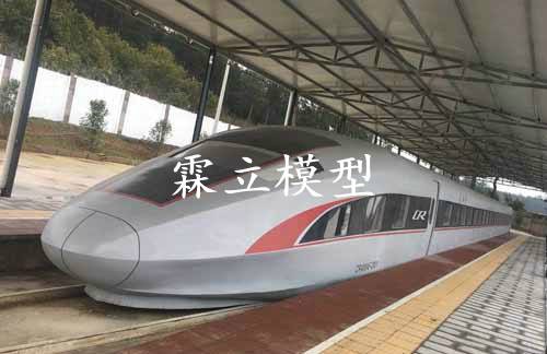 黄山市职业技术学院定制高铁模型