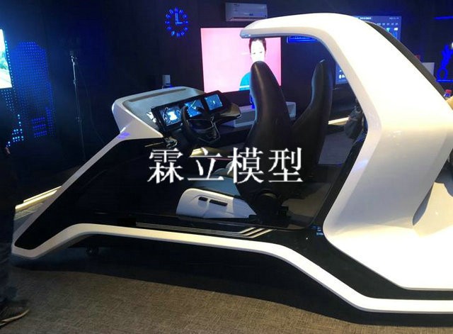 杭州虹软科技定制新能源展示车模