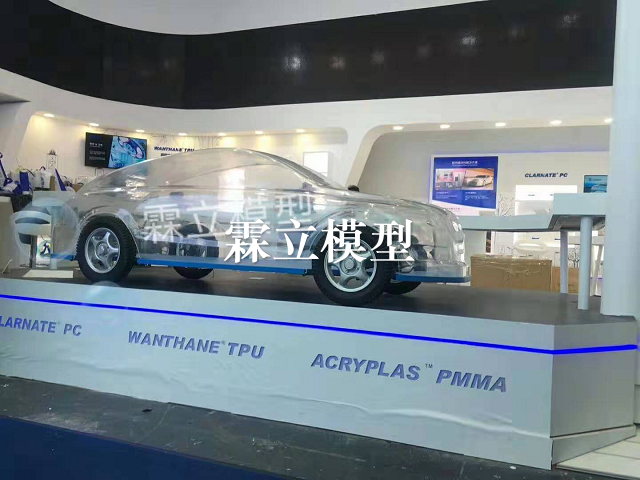 万华集团定制1:2透明汽车模型